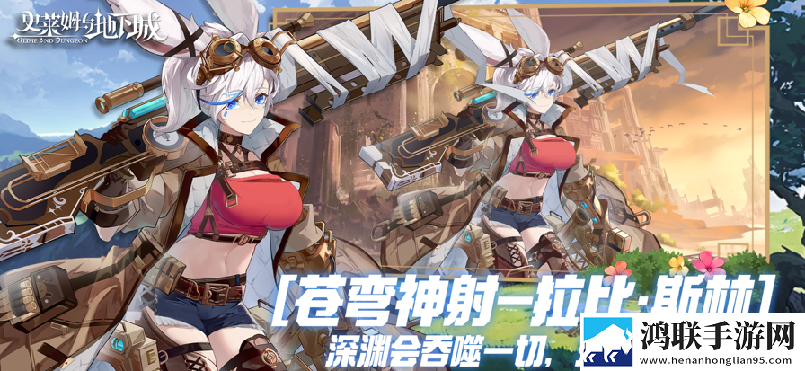 史莱姆与地下城安卓版下载-史莱姆与地下城破解版v1.4.0
