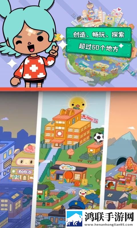 托卡世界2024版本