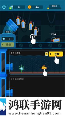 养鱼大亨中文版下载v1.6.1