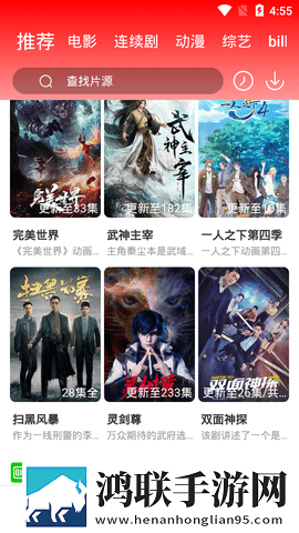 男欢女爱免费观看王霞电视剧悬疑版,男欢女爱免费观看王霞电视剧回放版重温