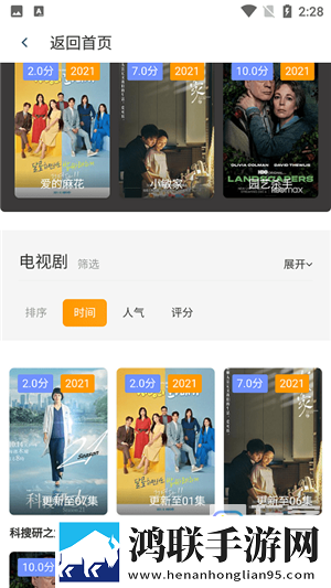 无人区6高清免费追剧软件介绍高清版每张都惊艳,无人区6高清免费追剧软件介绍催泪版