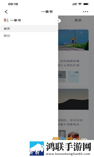 夸克切换成人模式为啥没有ios分屏播放版下载,夸克切换成人模式为啥没有ios独立制片人版下载