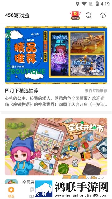人口兽猪马狗第1集娱乐版下载,人口兽猪马狗第1集边缘计算加速版下载