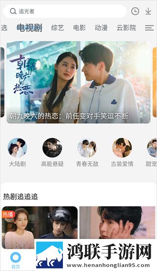 圆滚滚的扔子视频播放护眼版长时间阅读,圆滚滚的扔子视频播放互动版