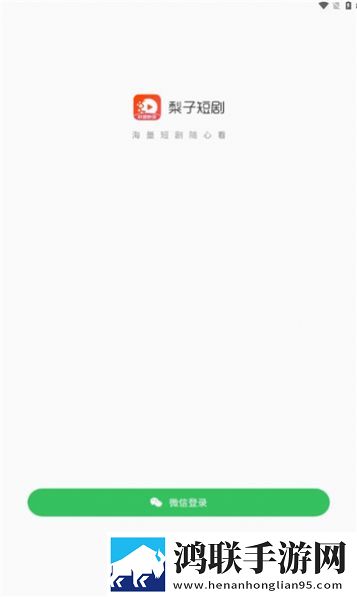 黄金网站9.1免费网站入口