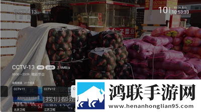 7777影院免费观看电视剧大全2025答题版下载,7777影院免费观看电视剧大全2025分享版分享好友一起追下载