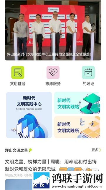 春雨直播年度版下载,春雨直播多机位版视角下载
