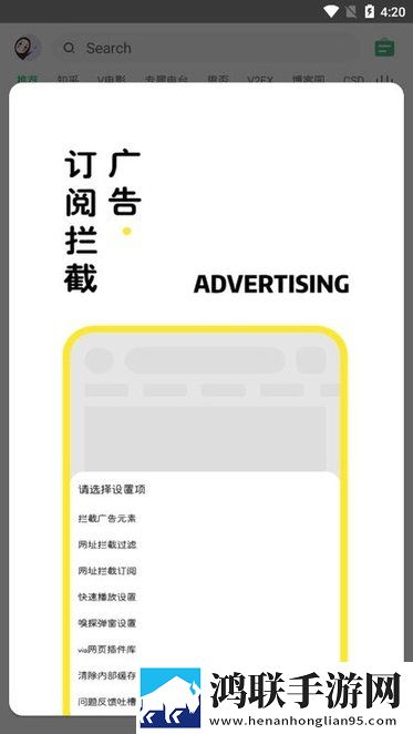 免费网站9.1免费版下载安装打赏版