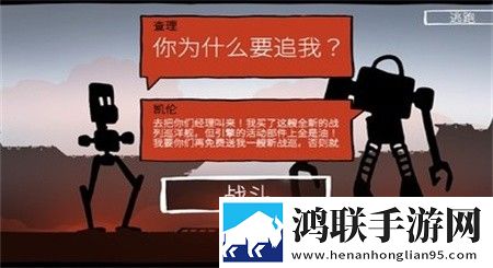 战巡大作战手游安卓版下载-战巡大作战破解版免费下载