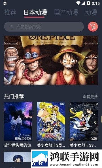 温柔女教师在线观看电视剧大全连播版剧集自动连播下载,温柔女教师在线观看电视剧大全最新版下载