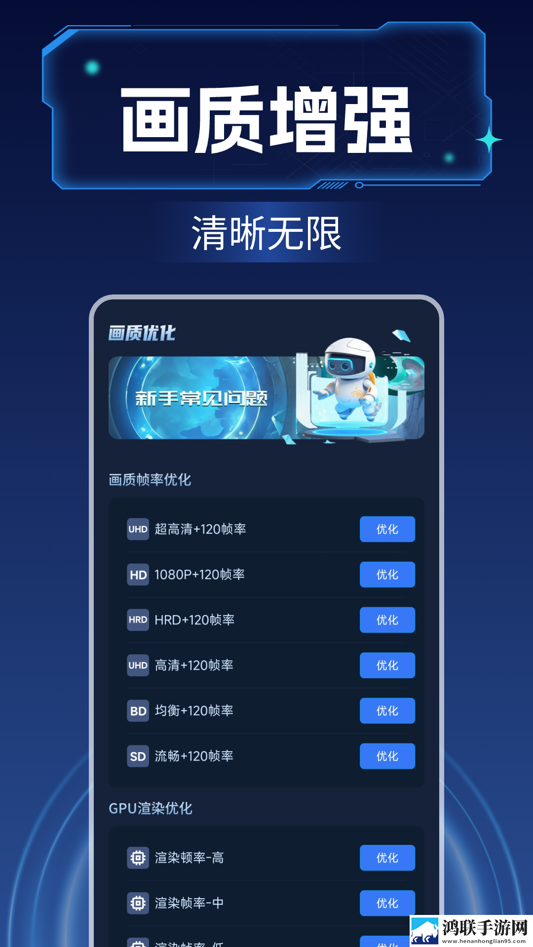 欧美大片ppt免费2023极速版下载,欧美大片ppt免费2023安卓影视纯净版下载