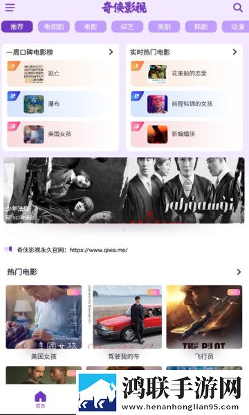 真人视频直播APP免费观看安装版,真人视频直播APP免费观看轻量版不占内存