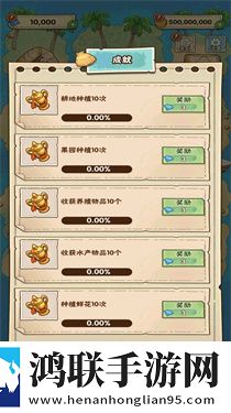 姥家的农耕乐园