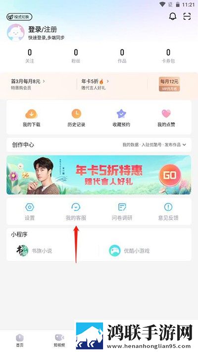 无翼之鸟漫画全彩免费观看下拉群聊版,无翼之鸟漫画全彩免费观看下拉优化版卡顿终结者