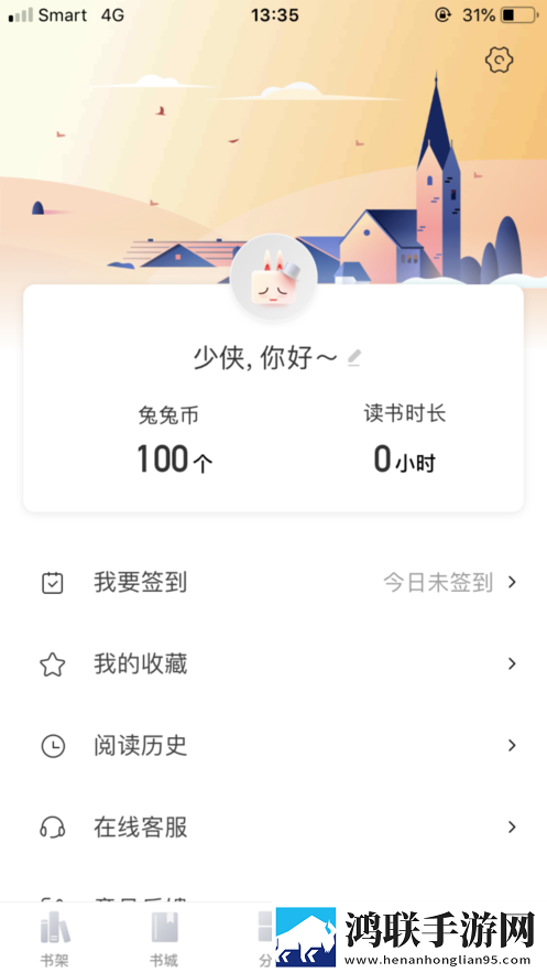 兔兔读书app