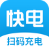 快电安卓版