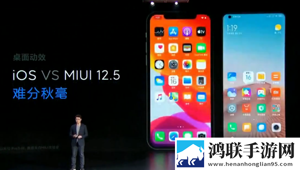 MIUI12.5系统鸿蒙版-超强MIUI12.5破解版下载