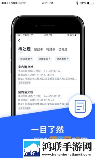 精产国品一二三产区别手机去广告版下载,精产国品一二三产区别手机省流量极速版下载