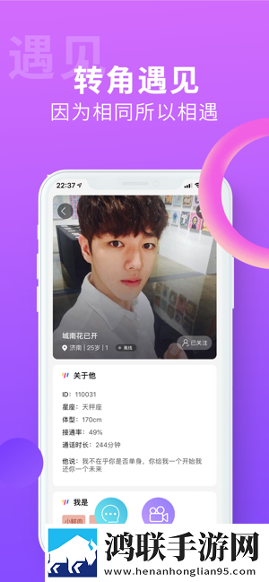 电影金悔瓶免费观看免流量版观看神器,电影金悔瓶免费观看VIP版