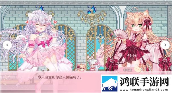 咸鱼喵喵手机版