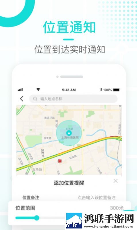 多多守护安卓版