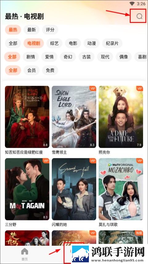 雷电将军和丘丘人繁衍后代视频中文手机超清版,雷电将军和丘丘人繁衍后代视频中文无网络本地播放版