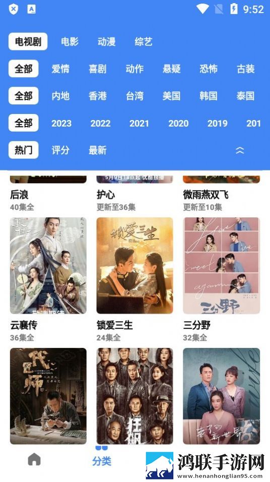 欧式少女十六集全免费观看第一集循环版单曲循环看不够下载,欧式少女十六集全免费观看第一集低流量版下载