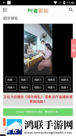 菠萝蜜在线观看免费观看电视剧全集完整版