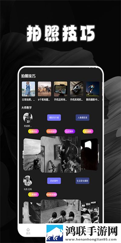 逗拍特效相机安卓版下载-逗拍特效相机v2.0破解版
