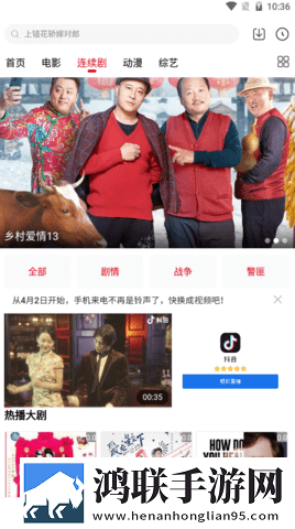 520直播免VIP版,520直播礼物版互动