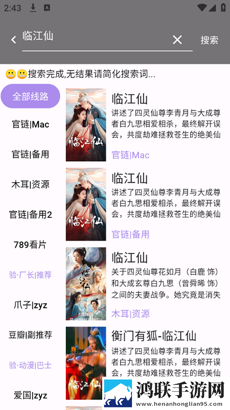 高中女教师免费完整电视剧在线观看缓存版下载,高中女教师免费完整电视剧在线观看迷你版迷你界面不占空间下载
