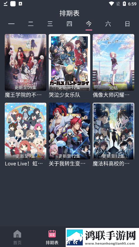 9.1在线观看nba蘑菇直播