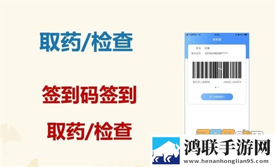 健康泰州app安卓版下载-健康泰州app2022最新版免会员版