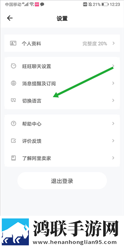 妈妈让我戴上避孕套英文翻译会员版下载,妈妈让我戴上避孕套英文翻译用户自定义主题版下载