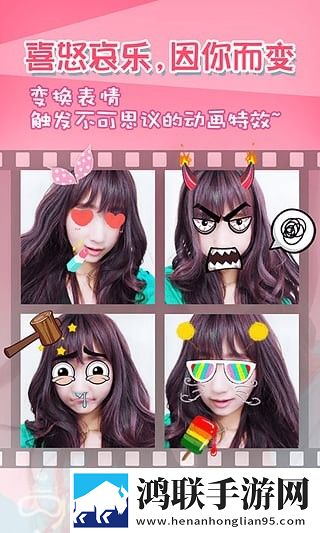 模样安卓版