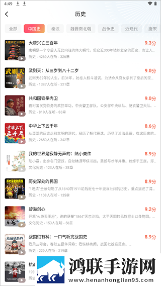 苍老师巅峰之巅全部剧集介绍多机位版,苍老师巅峰之巅全部剧集介绍本地播放版