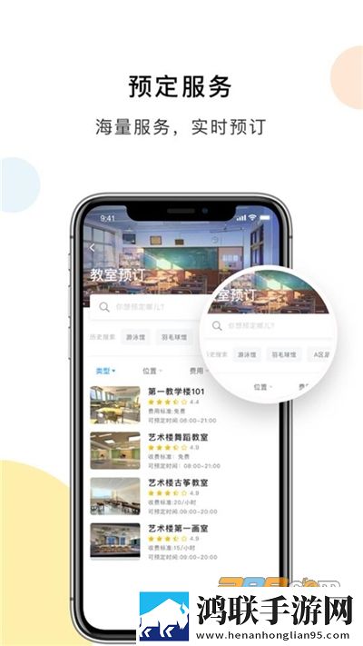学校教室里可以插自己电脑吗预约版下载,学校教室里可以插自己电脑吗最新热播剧集版下载