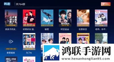 大地资源二中文在线观看下载窗口版窗口模式多任务