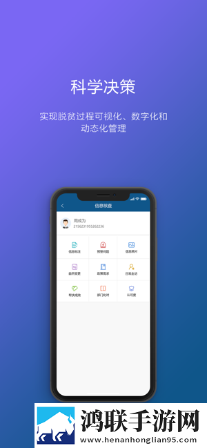 重庆扶贫渝扶贫app2020版