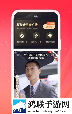 日剧轮到你了免费观看第三季全屏版全屏观看更爽下载,日剧轮到你了免费观看第三季高能版下载