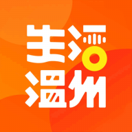 生活温州高考冲刺大师课2025免费版