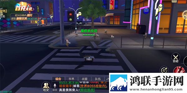 异能都市