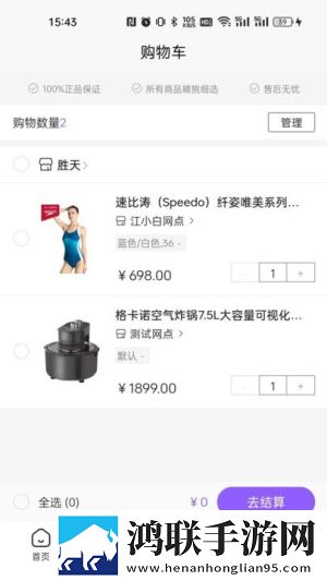 老公不让我穿衣服做饭也不让穿纪录片版下载,老公不让我穿衣服做饭也不让穿答题版有趣下载