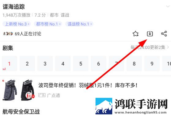 成色18k1.220.38软件小窗版边看边聊两不误下载-成色18k1.220.38软件窗口版下载