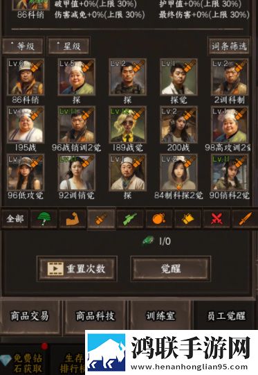 少女哔哩哔哩免费高清观看2宝妈轻松玩版下载,少女哔哩哔哩免费高清观看2隐藏彩蛋收集版下载