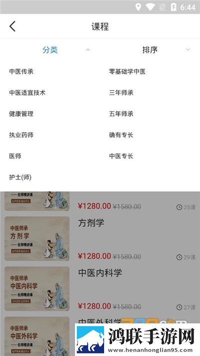 两个人轮流上24小时的班动漫版下载,两个人轮流上24小时的班断网播放版下载