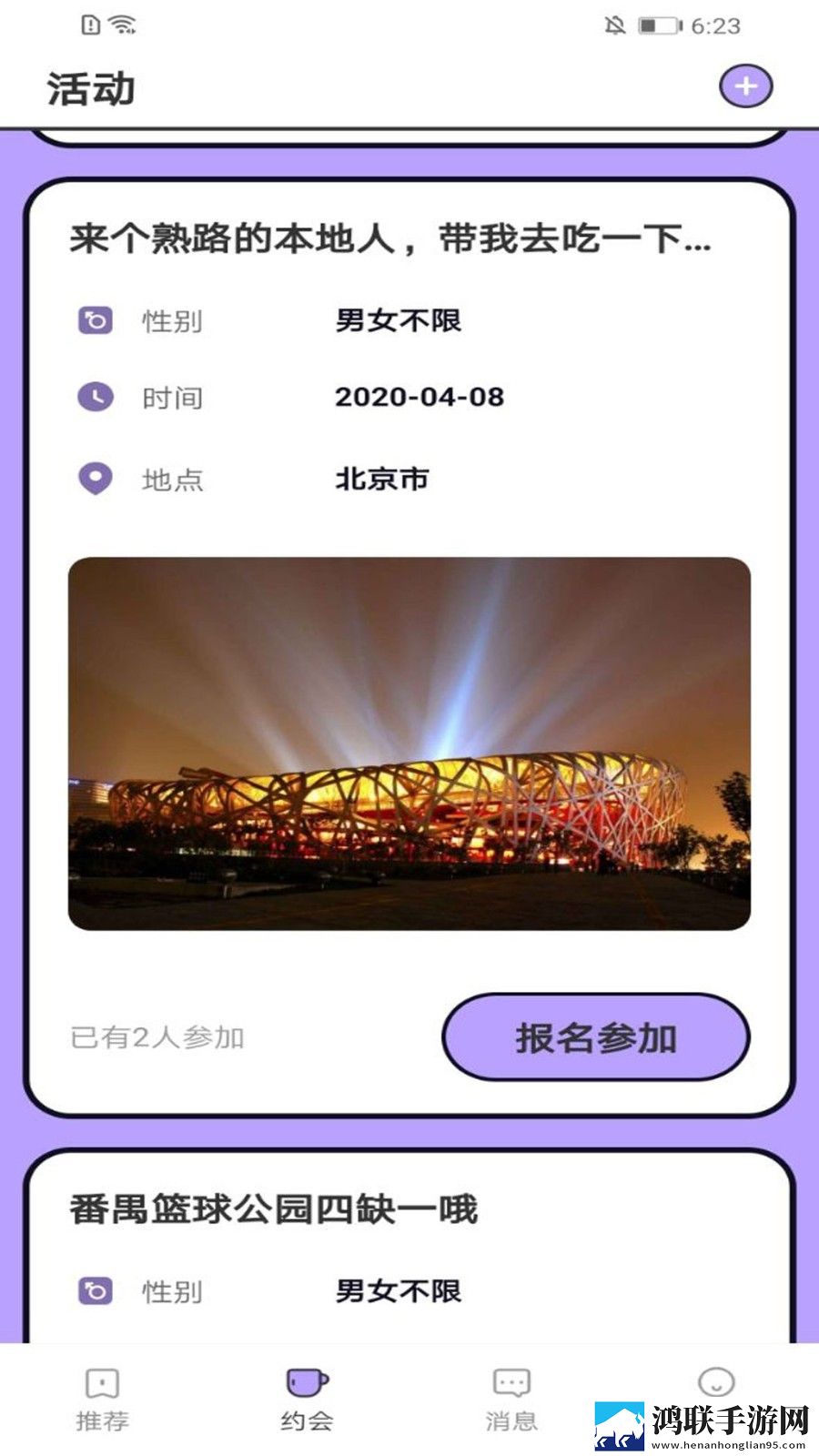 再来一次好不好在线观看高音质版高音质动听,再来一次好不好在线观看杜比版