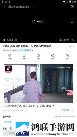 区二区区别88888金三角纯净版