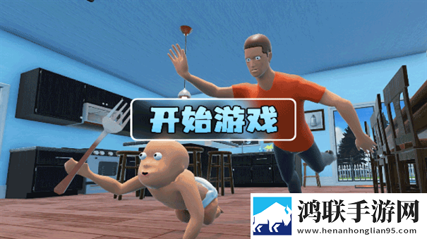 谁是**爸