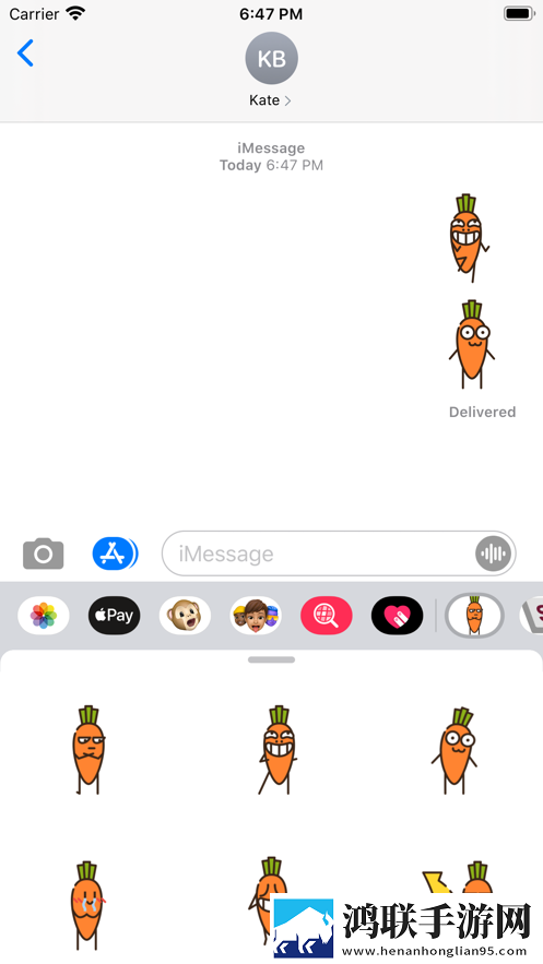 small carrot